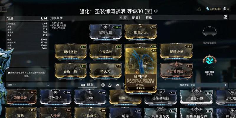 星际战甲圣轮刷新机制是什么？  第1张