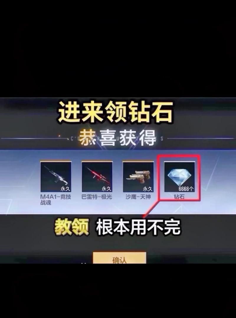 cf好货节100块多少积分？如何参与活动？  第1张
