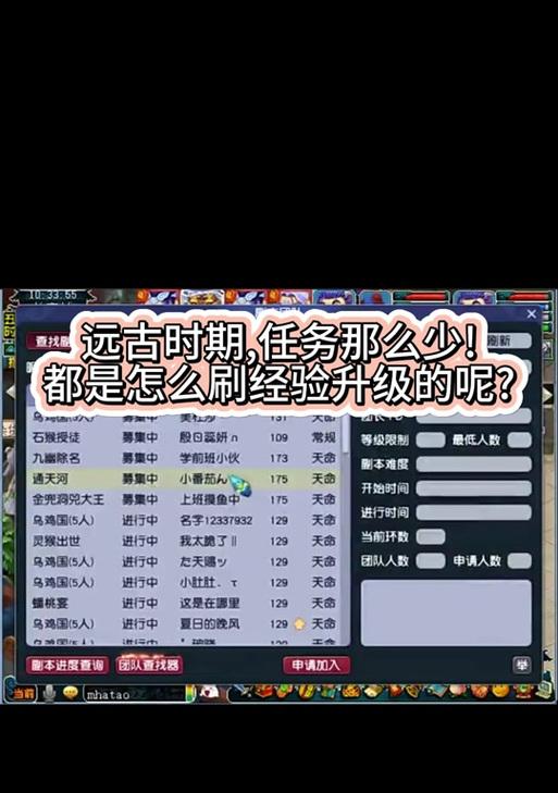 dnf怎么开启远古任务？开启远古任务的条件是什么？  第2张