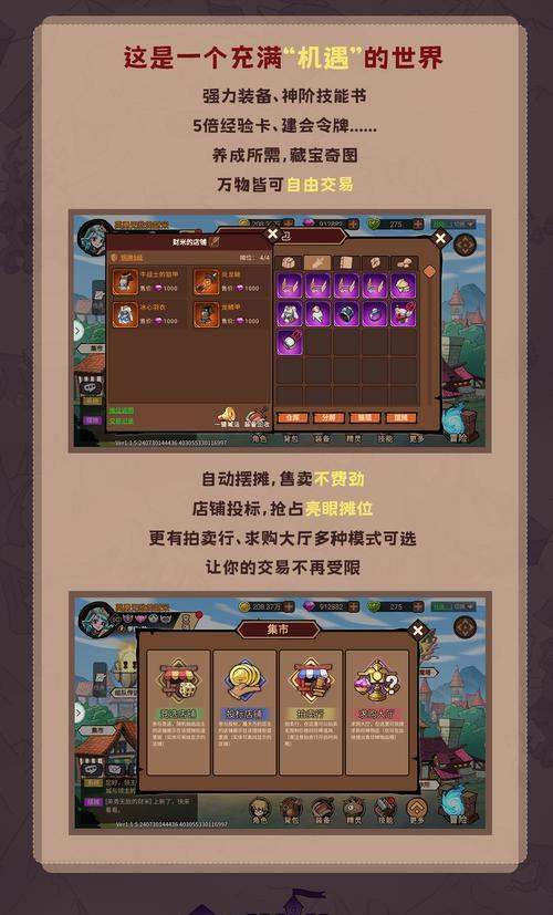 领主地下城的打法是什么？如何有效攻略领主地下城？  第2张