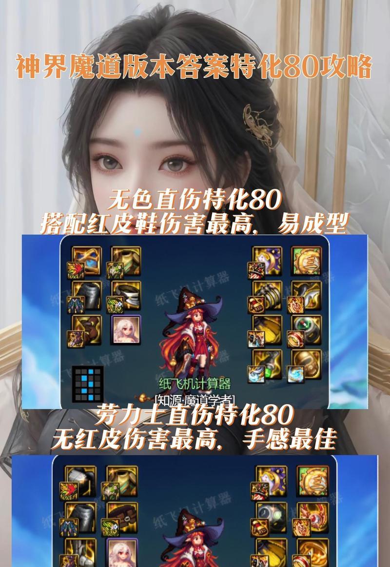 dnf剑魂神剑直伤流天赋如何加点？加点后效果如何？  第2张