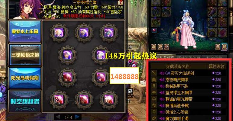 地下城近期退游人数增多的原因是什么？  第1张