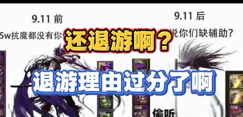 地下城近期退游人数增多的原因是什么？  第2张
