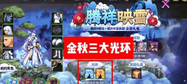 DNF如何快速达到王者级？王者级有什么特点？  第3张