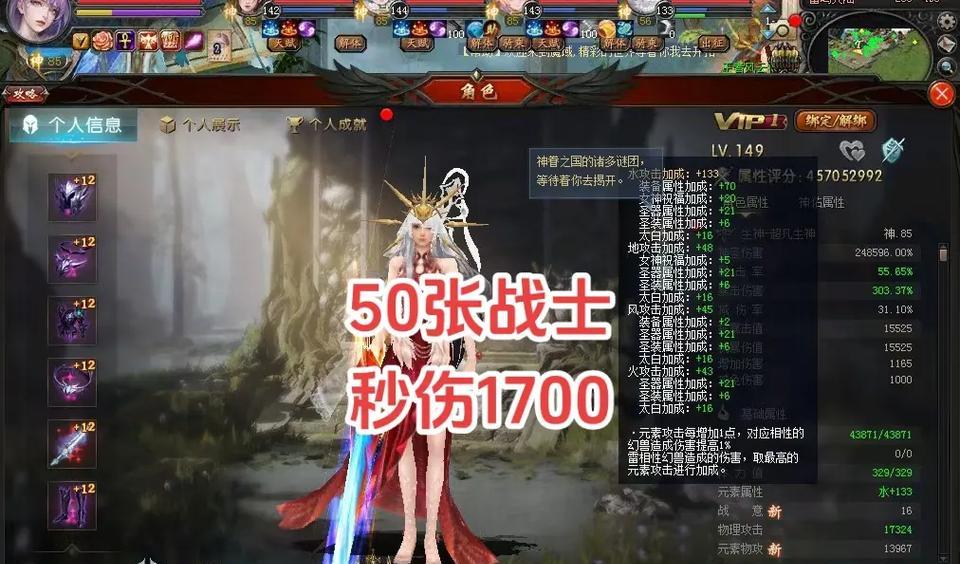 魔域口袋版御剑幻灵怎么获得？获取方法有哪些？  第2张