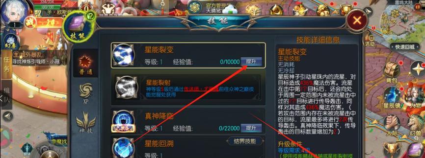 魔域口袋版御剑幻灵怎么获得？获取方法有哪些？  第3张
