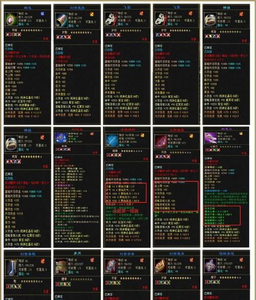 热血江湖中神力属性如何提升？有哪些方法可以增强？  第1张