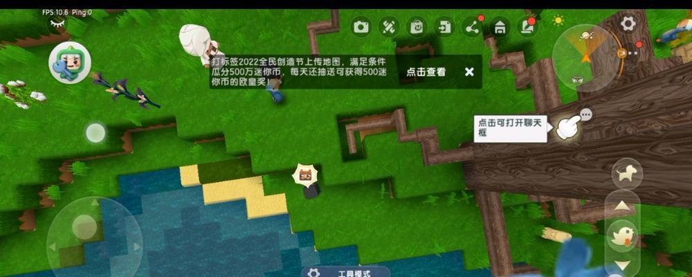 绿洲世界拯救地下城的步骤是什么？  第3张