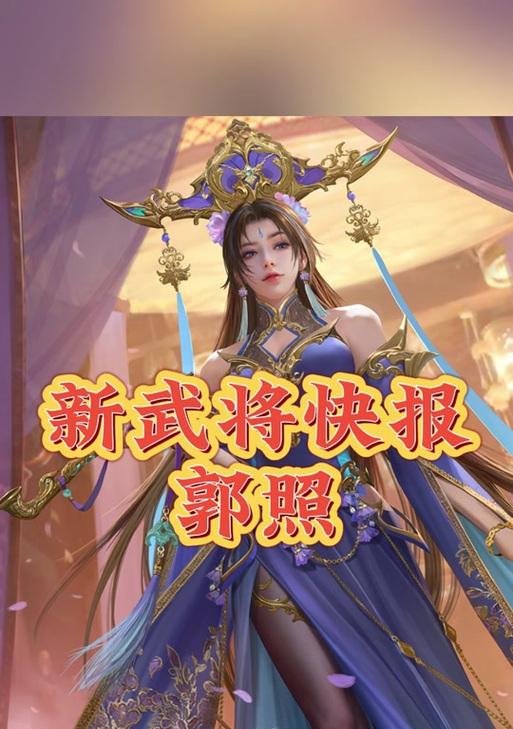 三国杀ol中获取玉玺的途径有哪些？如何使用玉玺？  第1张