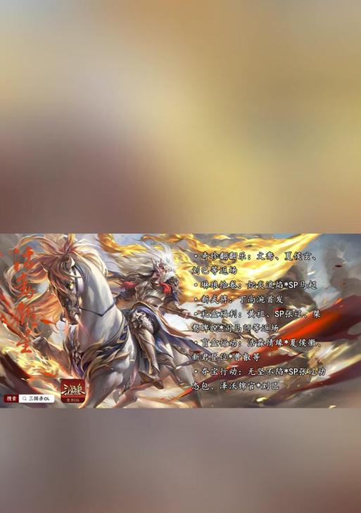 三国杀ol中获取玉玺的途径有哪些？如何使用玉玺？  第2张