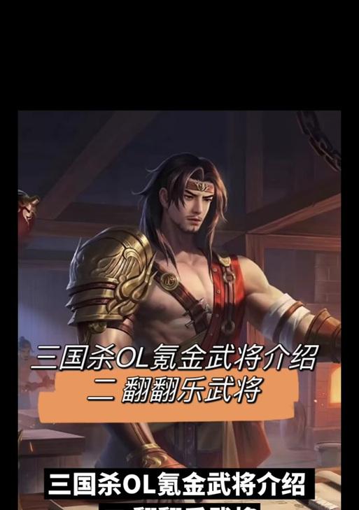 三国杀ol中获取玉玺的途径有哪些？如何使用玉玺？  第3张