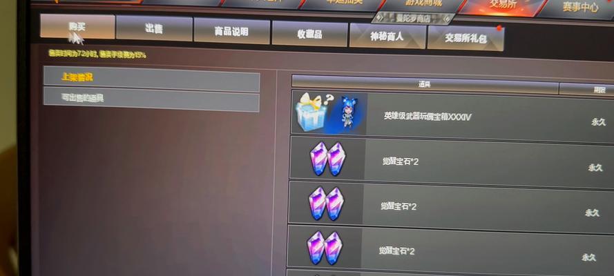 cf回归活动送的道具卡价值多少？如何领取？  第1张