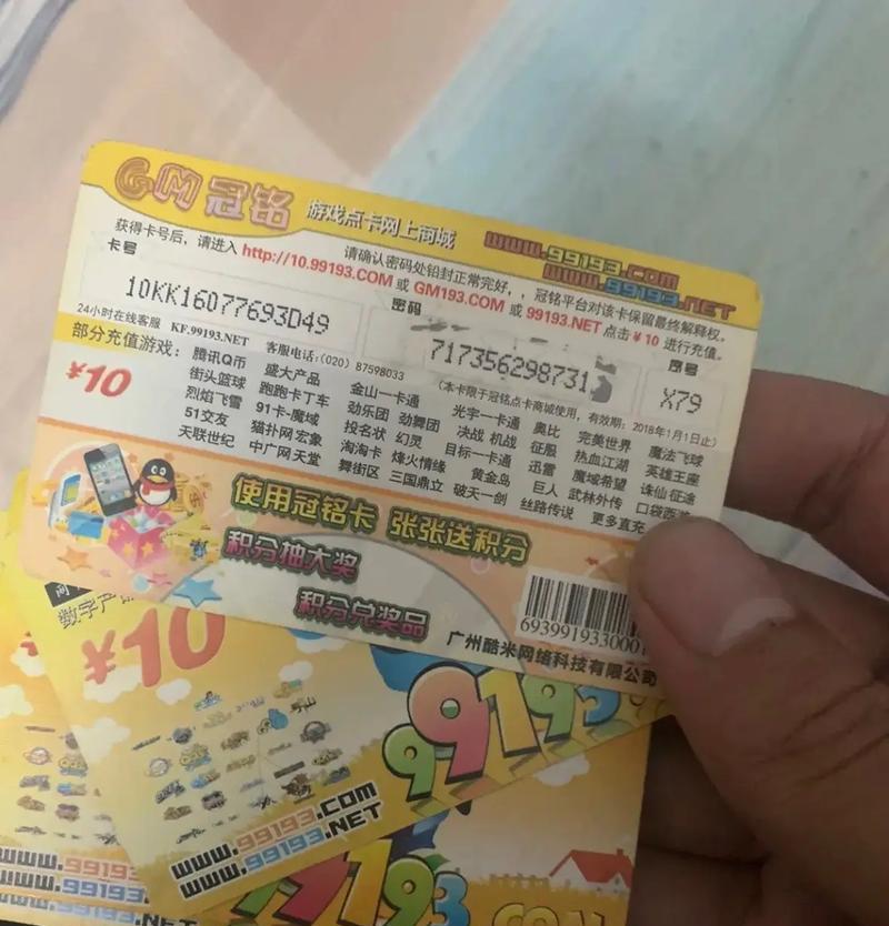 cf回归活动送的道具卡价值多少？如何领取？  第3张