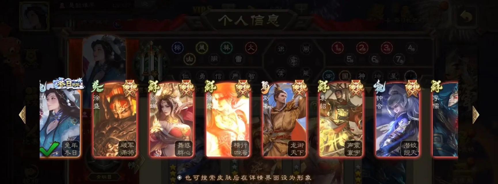三国杀回廊模式最后三格有何特殊之处？  第2张