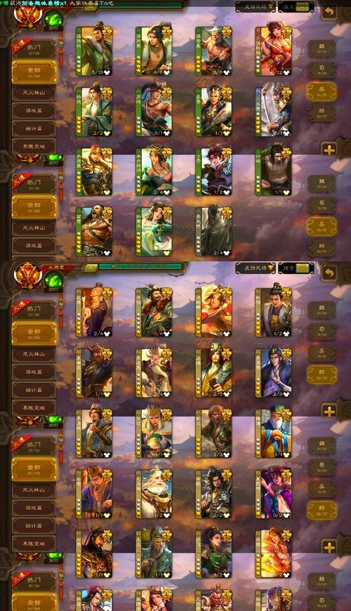 三国杀回廊模式最后三格有何特殊之处？  第1张