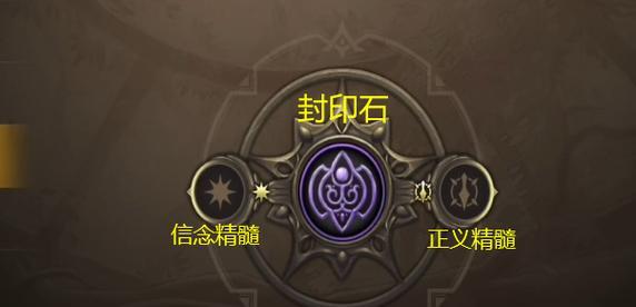 地下城大炮搭配哪种封印石效果最佳？  第3张