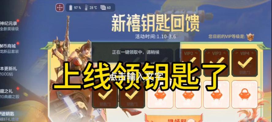 今天CF领取钥匙数量是多少？领取方法是什么？  第1张
