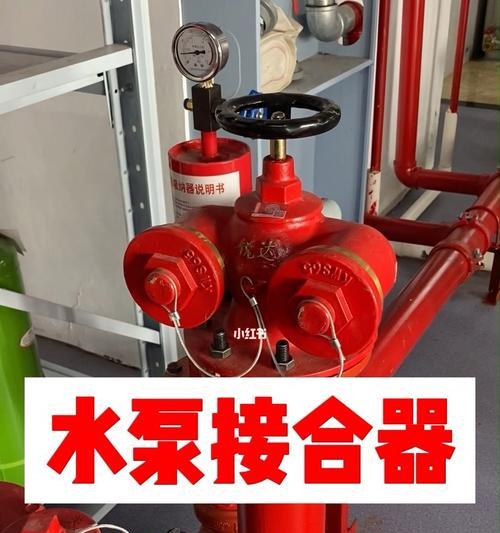 装备结合器的获取方法和用途是什么？  第2张