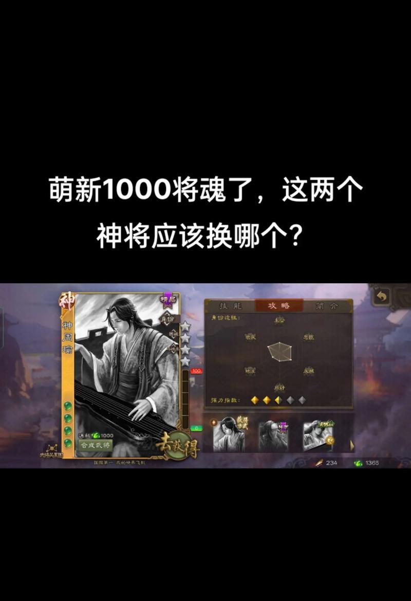 将魂版卡牌使用方法是什么？有哪些技巧？  第3张