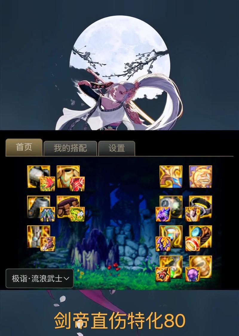 特化史诗装备选择标准是什么？  第1张