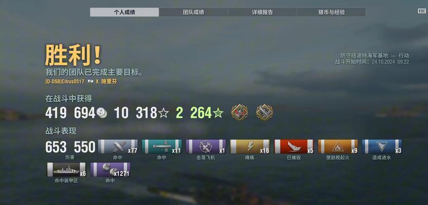 战舰世界如何获得精彩时刻7轮？  第3张