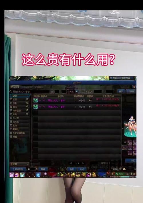 地下城玩家的别称是什么？这个称呼背后有什么故事？  第2张