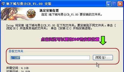 如何进入乌鲁斯的地下城？步骤是什么？  第2张