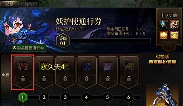 如何联系地下城的盛大公司？有哪些途径？  第2张