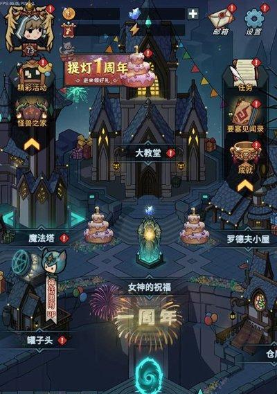 如何联系地下城的盛大公司？有哪些途径？  第3张