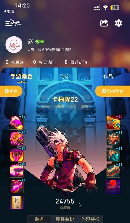 飘来荡去为何退出dnf？退出dnf的原因是什么？  第3张