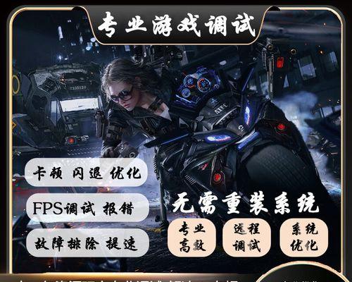 CF游戏画面调节方法有哪些？  第1张