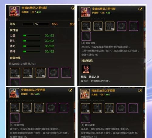 DNF中哪些宠物增加物理攻击力？宠物物攻属性如何？  第1张
