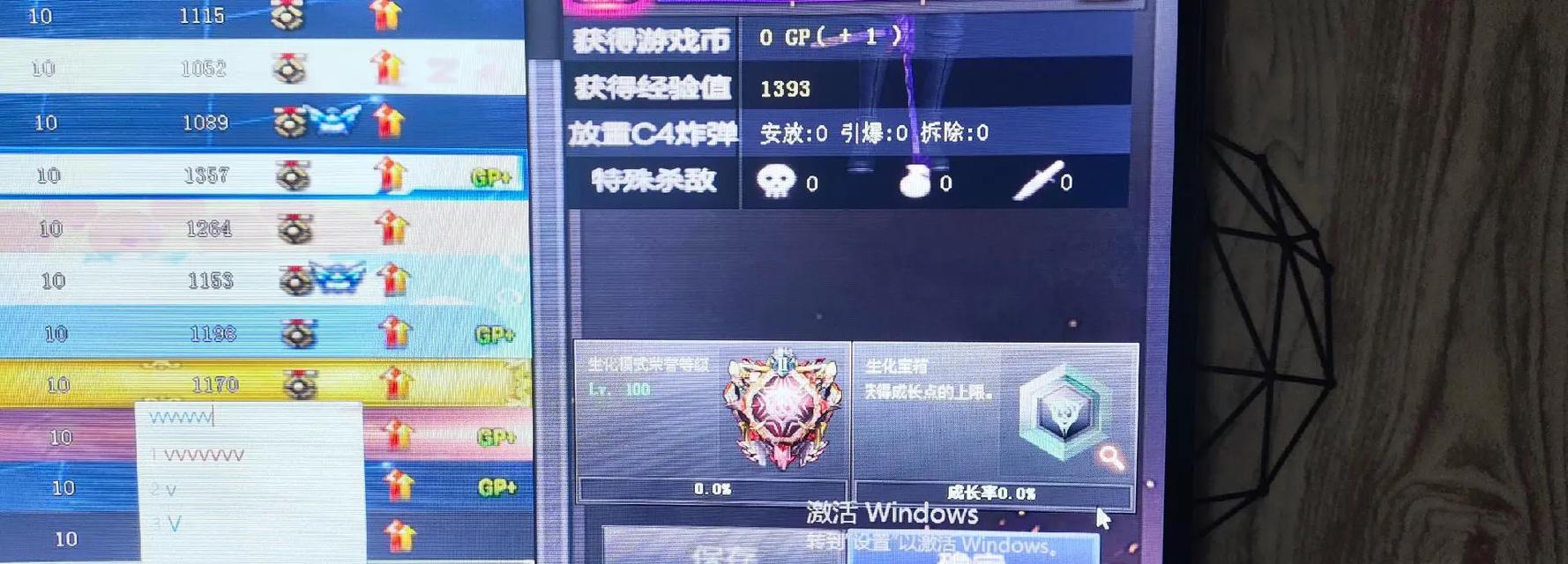 cf生化属性屠杀者伤害加成多少？如何计算？  第1张