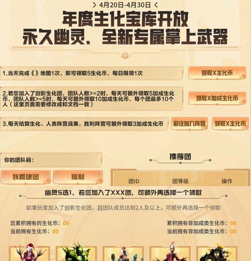 cf生化属性屠杀者伤害加成多少？如何计算？  第2张