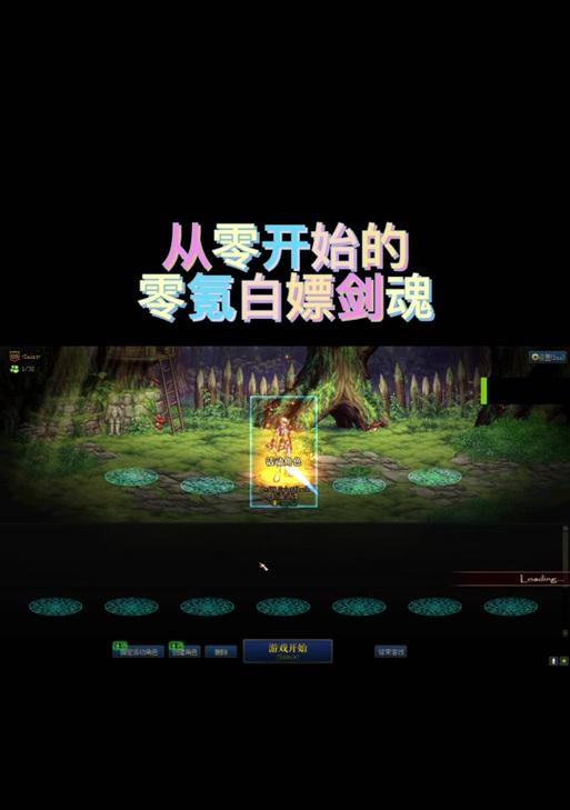 剑魂红眼风暴逆鳞竞速的表现如何？  第3张