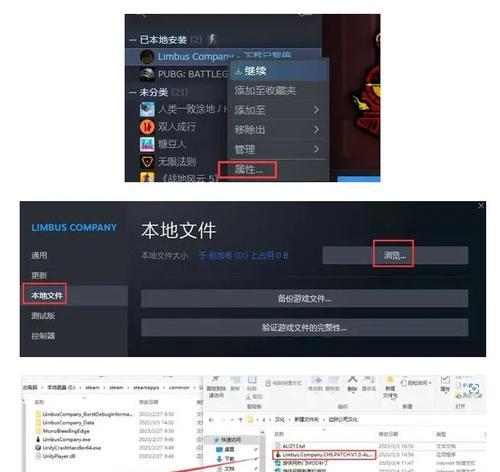 勇闯地下城中文设置方法？如何解决语言障碍？  第1张