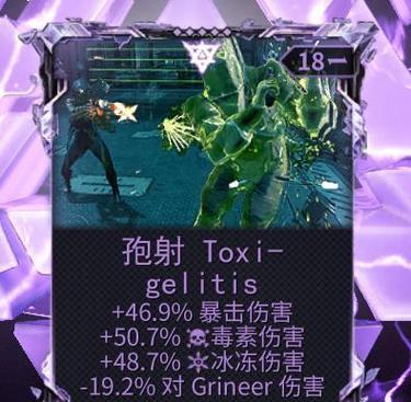 星际战甲mesap刷取方法有哪些？  第1张