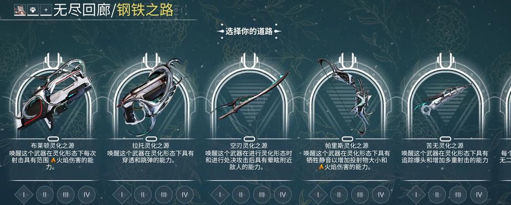 星际战甲mesap刷取方法有哪些？  第2张