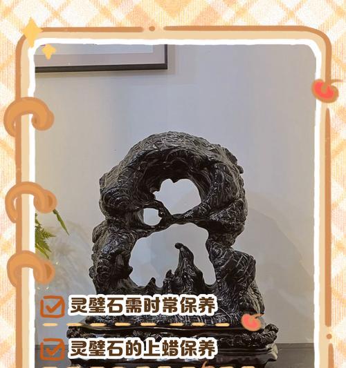 仙品灵石的制作方法是什么？制作过程中需要注意什么？  第2张