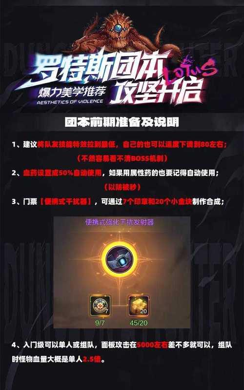 废墟中进入地下城房间的方法是什么？  第3张