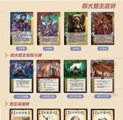 三国杀中的两万多张牌具体指的是什么？如何管理这么多牌？  第3张