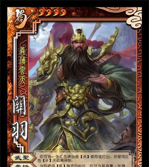 三国杀桃园结义花色是什么？如何搭配使用？  第3张