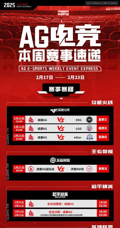 CF怎么查战队？战队信息查询的步骤是什么？  第2张