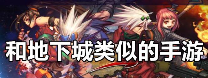 dnf街上玩家稀少的原因是什么？游戏的现状如何？  第2张