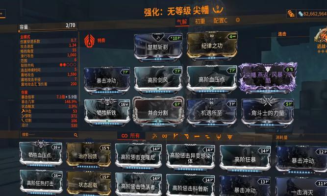 星际战甲怎么看垃圾品种？如何鉴别战甲品种的好坏？  第1张