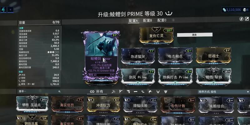 星际战甲极速之神解锁条件是什么？  第2张