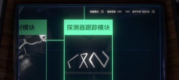 星际战甲极速之神解锁条件是什么？  第3张