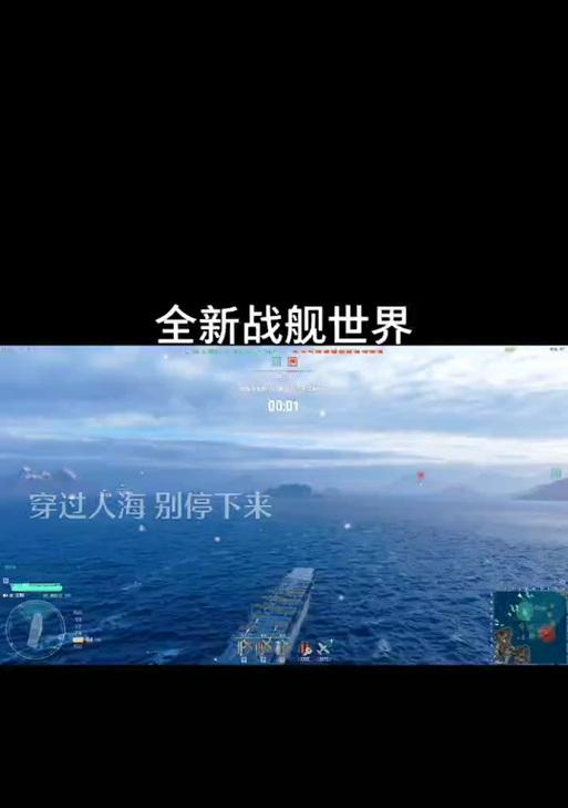 战舰世界手机一键入库设置方法是什么？操作步骤详解？  第2张