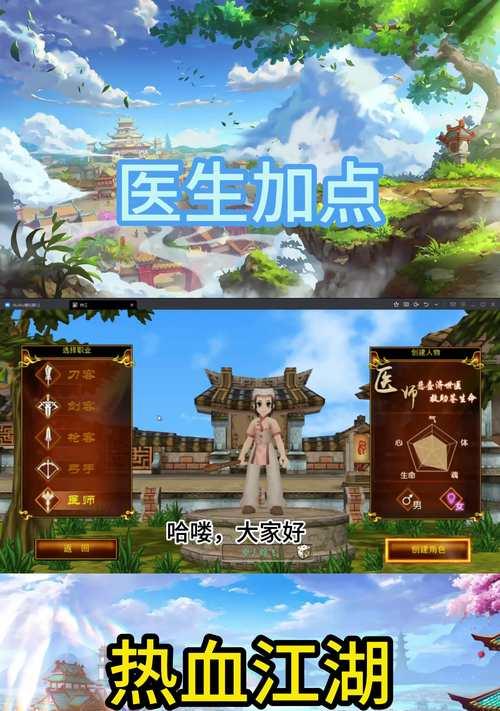 热血江湖骑乘方法是什么？骑乘功能有哪些好处？  第3张
