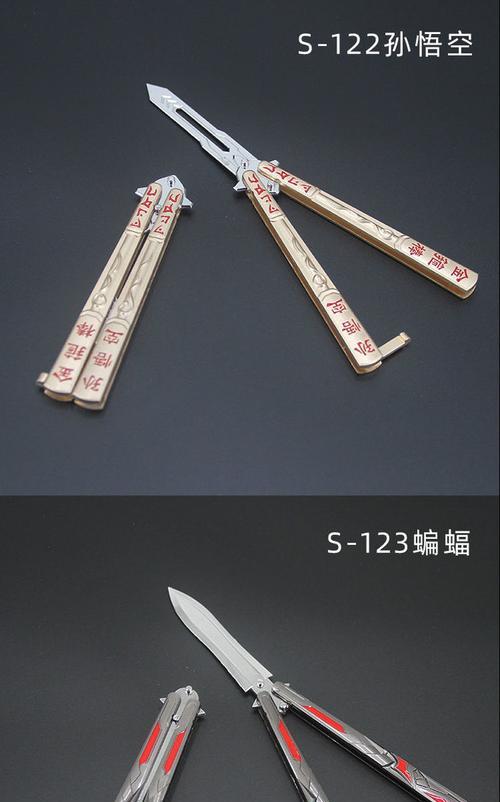 CF蝴蝶甩手刀价格是多少？购买后如何使用？  第1张